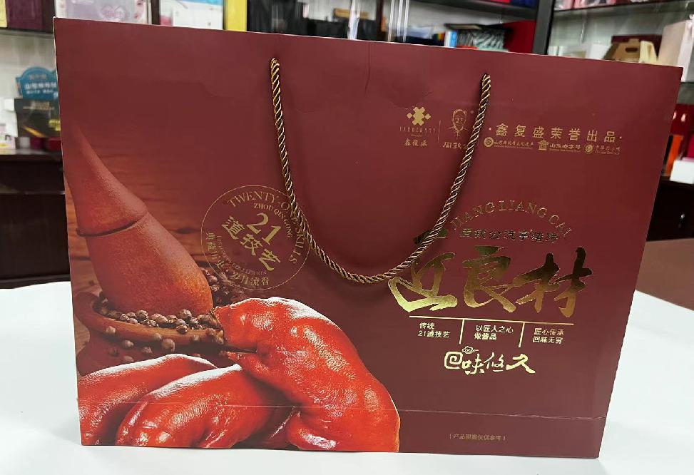 阳信礼品盒定制